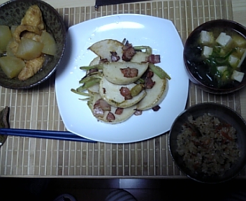 11月29日