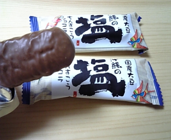 12月13日