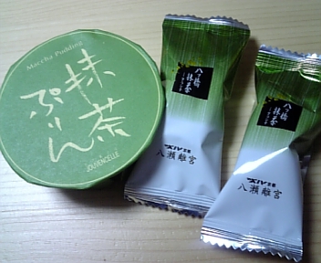 12月19日