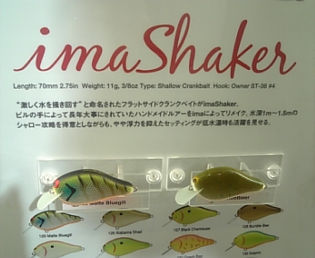 フィッシングショー大阪
