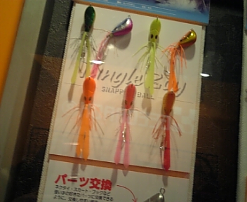 フィッシングショー大阪