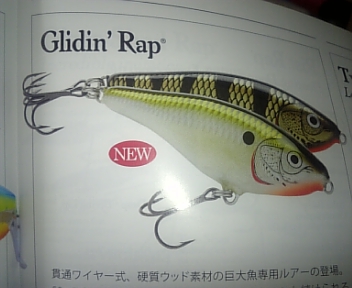 フィッシングショー大阪