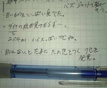 2月25日