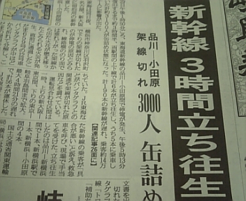 100130_152725.jpg