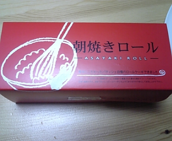 100315_202438.jpg
