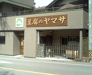 100430_092014.jpg