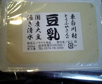 100503_182040.jpg