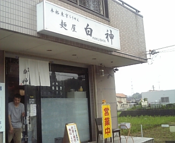 100703_122714.jpg