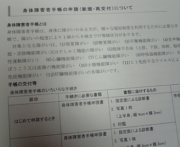 100817_225517.jpg