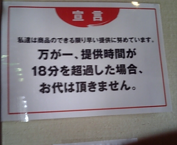 100825_130526.jpg