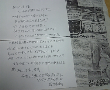 100903_194655.jpg